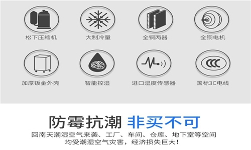 新風(fēng)除濕機(jī)讓冬天更溫暖？清新