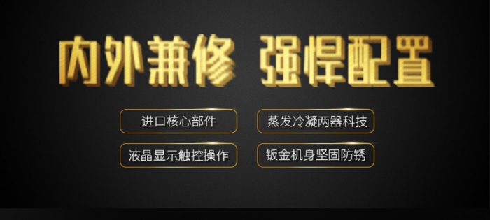 除濕、凈化、干衣!!除濕機幫你趕走梅雨季煩惱