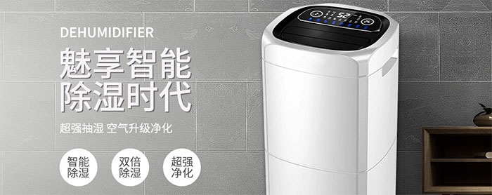 在什么情況下需要使用具備特殊性能的轉(zhuǎn)輪除濕機(jī)？