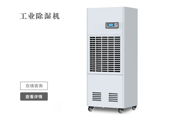 塑料除濕干燥機在塑料行業(yè)主要作用是什么？